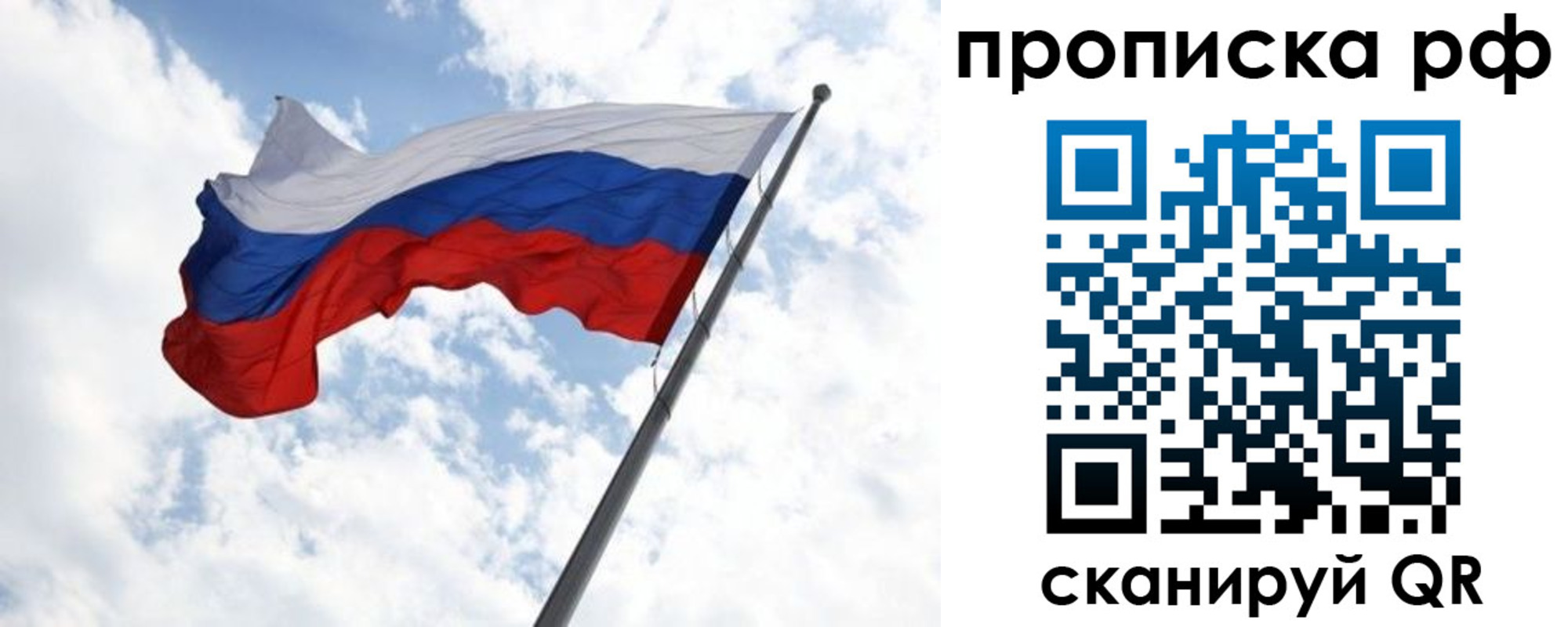 прописка в квартире в Полевском